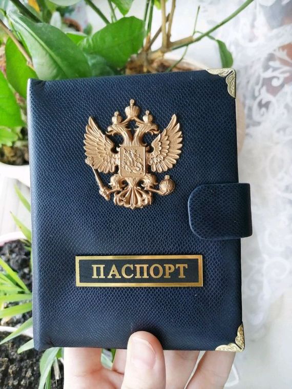 прописка в Ярославле